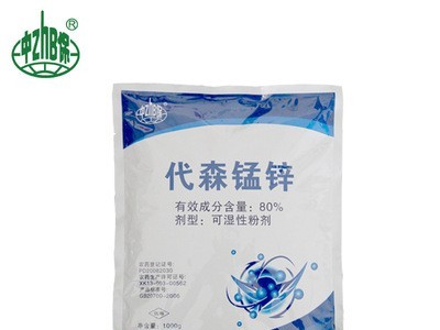 中保农药 代森锰锌全络合态保护杀菌剂 轮纹斑点落叶病1000克*2袋图5