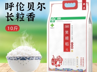 笑顺稻呼伦贝尔大米5kg2020年新米长粒香东北米粳米香米10斤图2