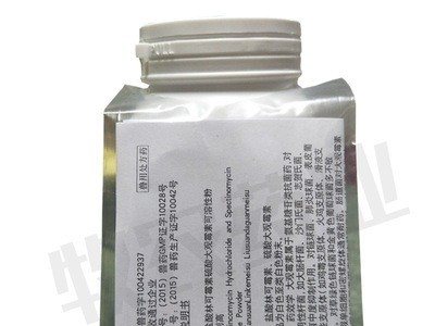 促销批发 利高霉素 畜禽猪鸡鸭注射进口辉瑞苏州硕腾大观林可霉素图4
