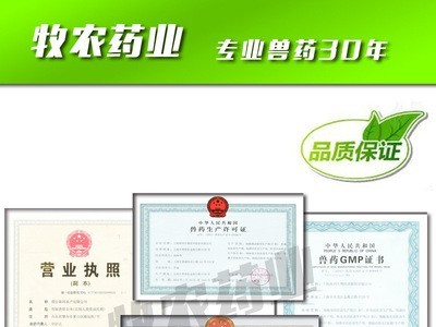 质量保证 水溶性98%猪鸡鸭 畜禽 水产 鱼 促销批发 头孢拉定图2
