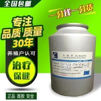质量保证 水溶性98%猪鸡鸭 畜禽 水产 鱼 促销批发 头孢拉定