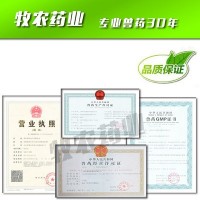 厂家直销兽用湖北中牧氟苯尼考98%兽药猪鸡鸭牛药禽药水产药批发