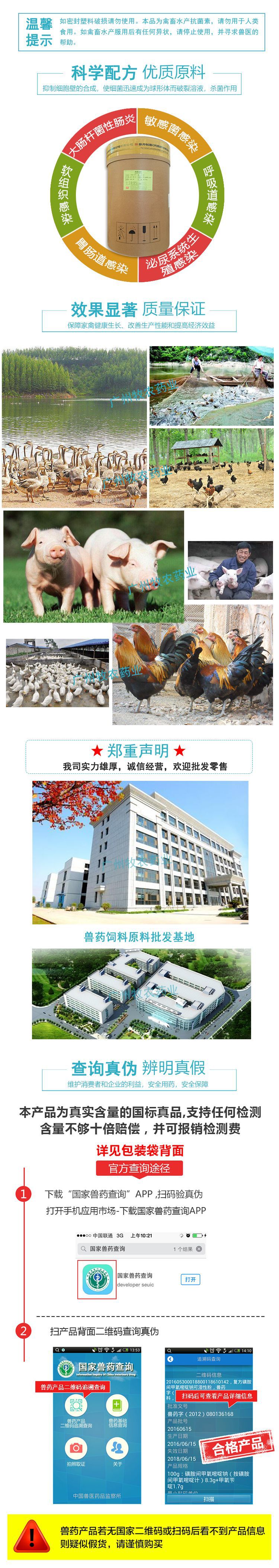详情页1