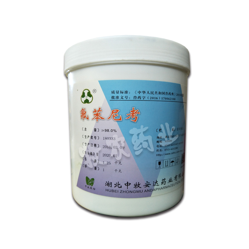 中牧氟苯尼考