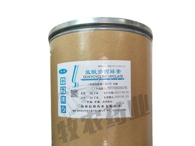 批发直销 强力霉素 扬州联博 现货供应 盐酸多西环素 量大从优图5