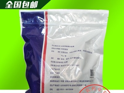 延胡索酸泰妙菌素98% 山东胜利 猪药鸡鸭鹅药水产鱼药批发图4
