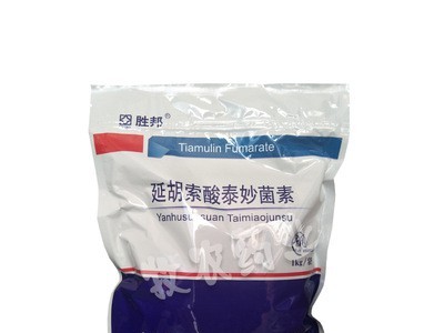 延胡索酸泰妙菌素98% 山东胜利 猪药鸡鸭鹅药水产鱼药批发图5