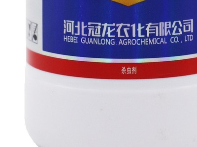 冠龙锐翼24%虫螨腈 冠龙锐翼蔬菜蓟马小菜蛾吊丝虫杀卵杀虫剂农药图2