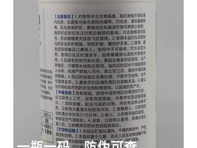10%阿维菌素 高效氯氟氰菊酯地下害虫棉铃虫桃小食心虫杀虫剂农药图4