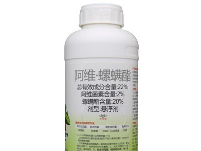 沪联阿维螺螨酯阿维菌素红蜘蛛专用杀虫剂柑橘蔬菜月季通用杀螨剂图5