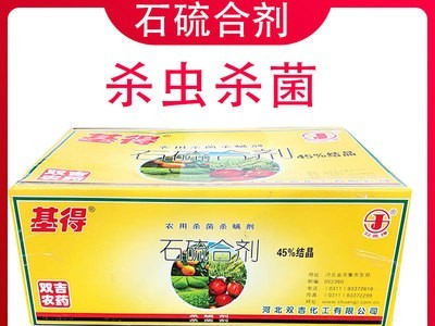 基德石硫合剂整箱果树腐烂病杀菌杀螨涂白剂清园剂杀菌剂杀螨剂图3