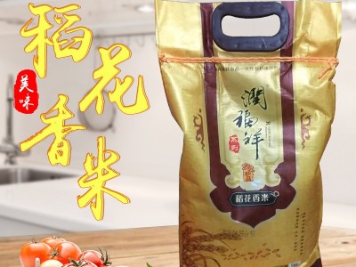 四川5袋装斤大米稻花香米一件代发 家用稻花香米五谷杂粮批发图2