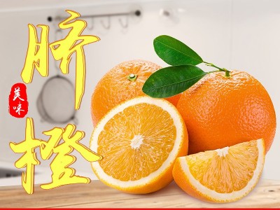 一件发货大凉山雷波脐橙 四川橙子 新鲜水果现摘橙子果园图5