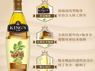 金龙鱼KINGS核桃油 健康油家庭 食用油750mL单支礼盒图5