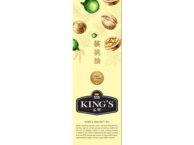 金龙鱼KINGS核桃油 健康油家庭 食用油750mL单支礼盒图4