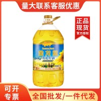 【正品】金龙鱼 阳光葵花籽油5L 物理压榨 团购福利送礼