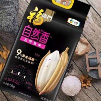 中粮福临门自然香五常大米20kg（5kg*4袋）原箱整件