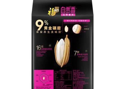 中粮福临门自然香五常大米20kg（5kg*4袋）原箱整件图4