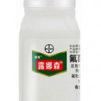 露娜森 氟菌·肟菌酯黄瓜靶斑病灰霉病白粉病农药农用杀菌剂100ML