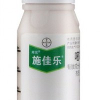 施佳乐40%嘧霉胺 葡萄黄瓜灰霉病菌核病农药杀菌剂100g