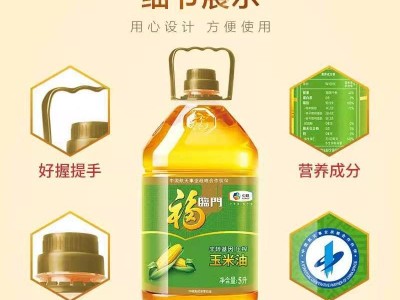 中粮福临门非转基因物理压榨玉米油5L/桶装家用健康食用油图4