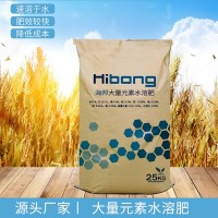 厂家直供 大量元素水溶肥 20-20-20 速溶于水大量元素水溶肥