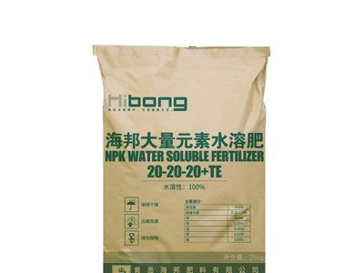 厂家直供 大量元素水溶肥20-20-20 NPK 20-20-20图4