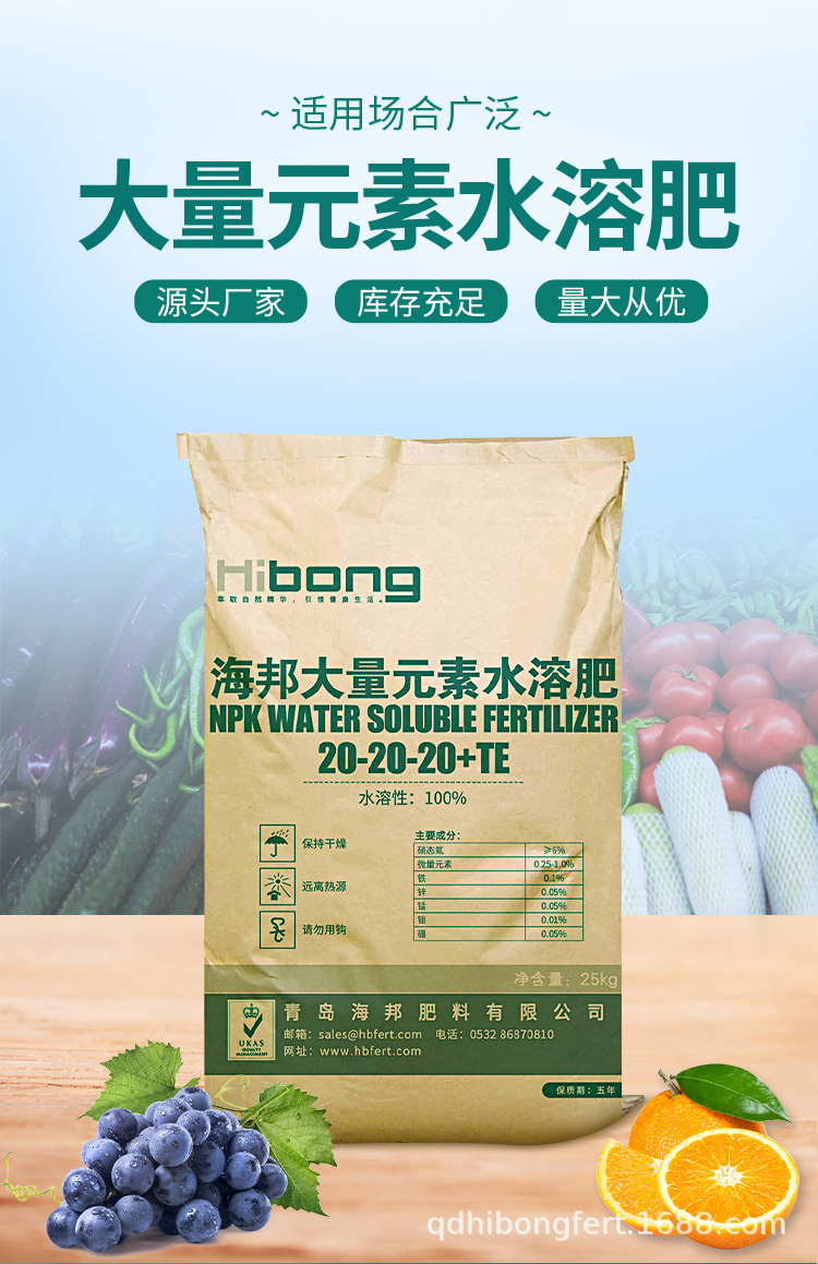 肥料详情_03.jpg