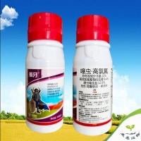 抓牙 22%噻虫高氯氟 噻虫嗪+高效氯氟氰菊酯 茶叶茶小绿叶蝉200克