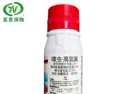 抓牙 22%噻虫高氯氟 噻虫嗪+高效氯氟氰菊酯 茶叶茶小绿叶蝉200克图2