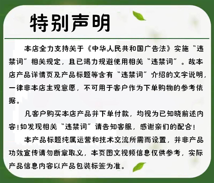 声明