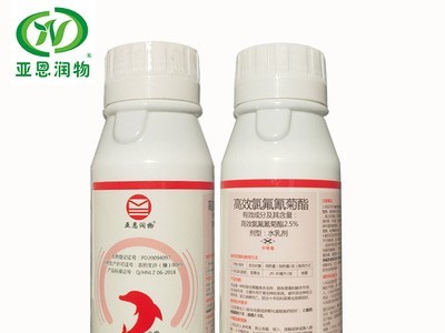 农药功夫2.5%高效氯氟氰菊酯 500ml/瓶十字花科蔬菜 菜青虫杀虫剂图3