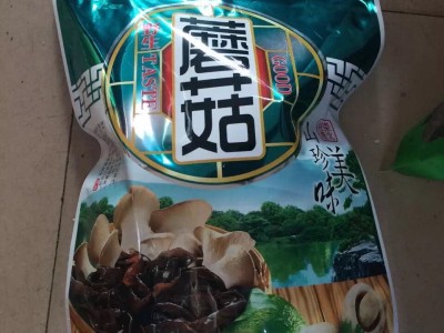东北大兴安岭新产野生榛磨干蘑菇500克包邮图5