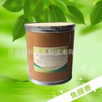 畜禽水产香味剂鱼腥香 饲料添加剂 鱼腥素 腥味素调味剂批发