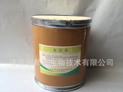 畜禽水产香味剂鱼腥香 饲料添加剂 鱼腥素 腥味素调味剂批发图5