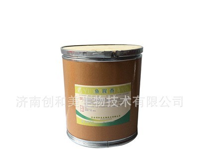 畜禽水产香味剂鱼腥香 饲料添加剂 鱼腥素 腥味素调味剂批发图3