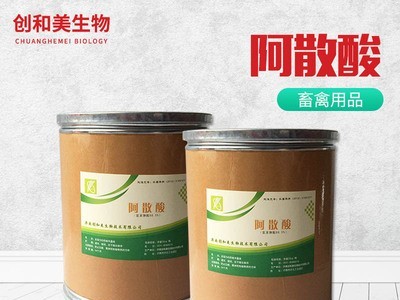 山东阿散酸厂家批发 阿散酸原料 猪鸡水产鱼用饲料添加剂图2