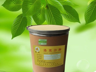 现货供应 洛克沙胂 饲料添加剂 兽用饲料添加剂原料洛克沙胂图4