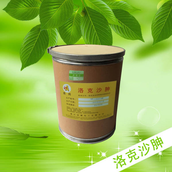 洛克1
