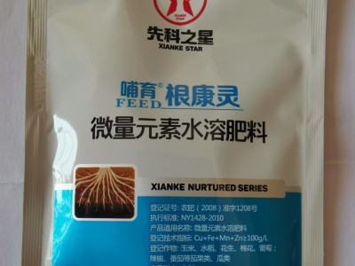 根康灵，微量元素水溶肥，每箱200袋，每袋40克，图4
