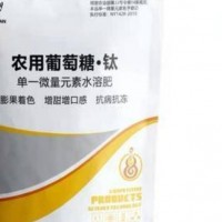 农用葡萄糖钛，500克每袋，