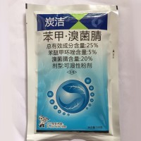 25%苯甲 溴菌腈 瓜果蔬菜 西瓜 杀菌剂 100g 炭洁
