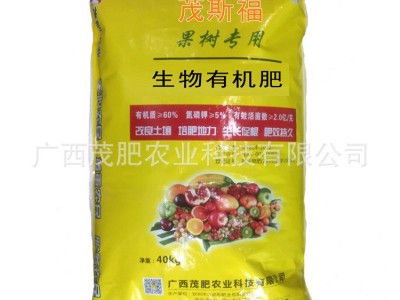 复合肥 德国康佳朴复合肥品牌 增效肥料 茂肥农业图2