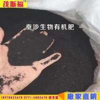 福建有机肥价格 福建有机肥厂家 生物有机肥 红心柚有机肥料