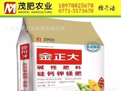 芭田有机肥 生物有机肥 芭田肥料价格 广西茂斯福图3