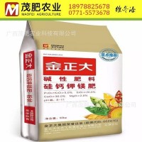 芭田有机肥 生物有机肥 芭田肥料价格 广西茂斯福
