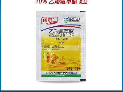 10g*600/箱 胜邦绿野 阔尔乙羧氟草醚小麦大麦花生杂草除草剂图3