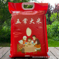 厂家批发5千克五常大米富硒大米10斤装东北大米各种规格杂粮包邮