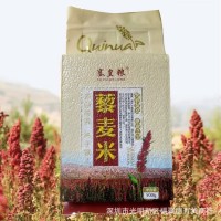 源头厂家 塞皇粮藜麦米500g真空装五谷杂粮藜麦米代餐杂粮袋装米