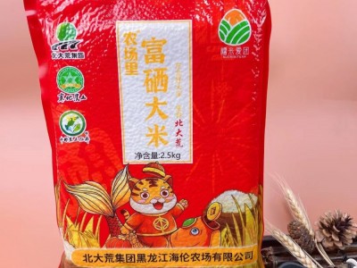 厂家批发北大荒2.5㎏富硒大米新米真空包装店内团购礼品东北大米图4